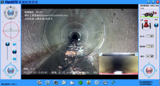 裕民管道CCTV检测专家-炜誉市政工程有限公司