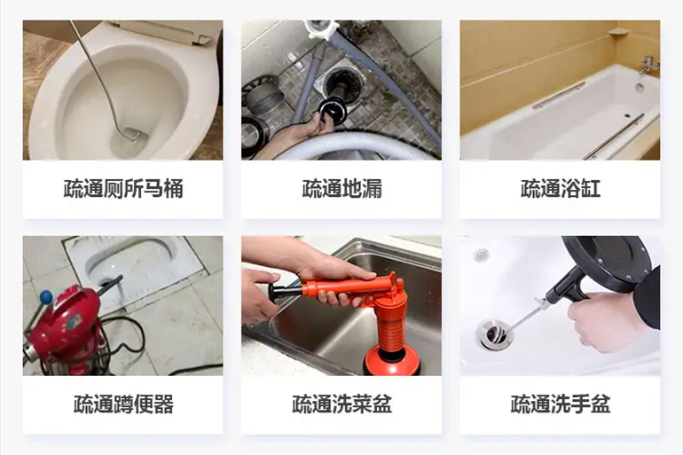 裕民下水道疏通电话【管道疏通】24h专业上门服务